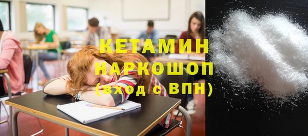 мефедрон VHQ Белокуриха